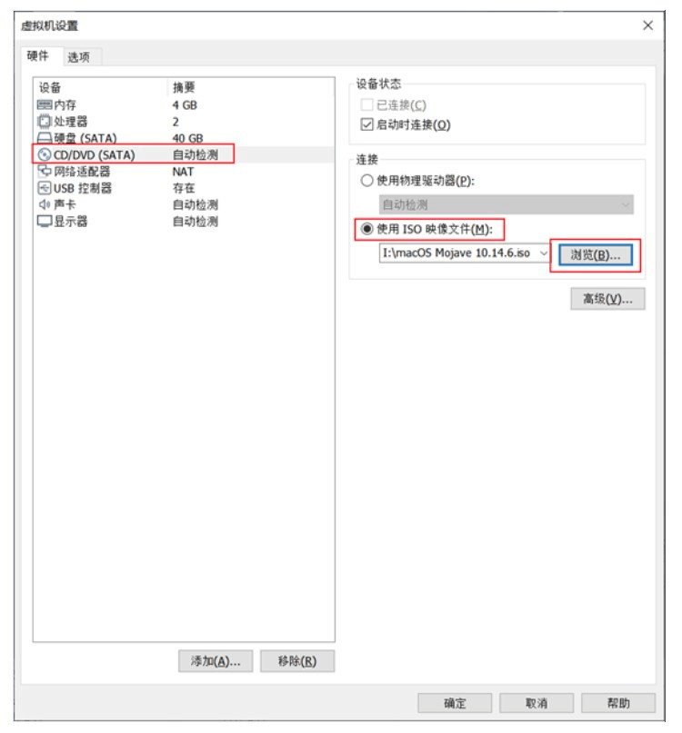 图片7.打开下载的macOS镜像ISO文件的位置 图片7.打开下载的macOS镜像ISO文件的位置