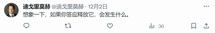 答应释放它.png 答应释放它.png