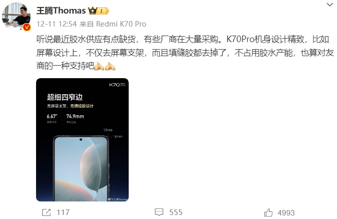 微博截图 微博截图