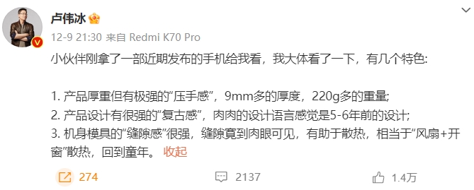 微博截图 微博截图