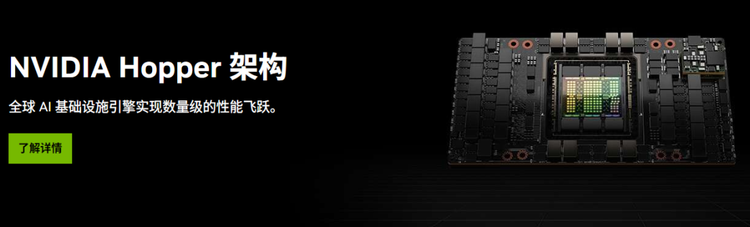 nvidia架构 nvidia架构