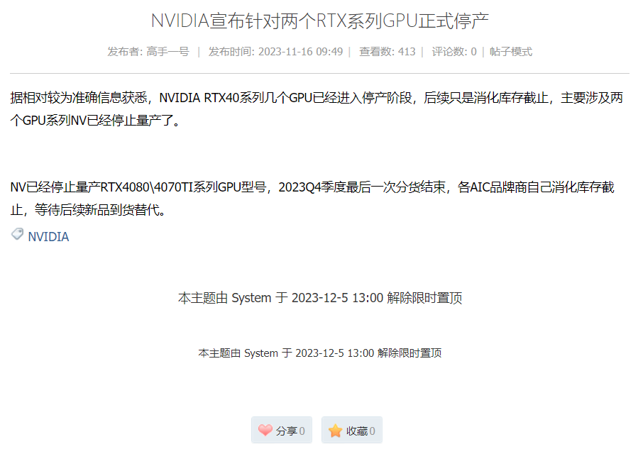 停产.png 停产.png