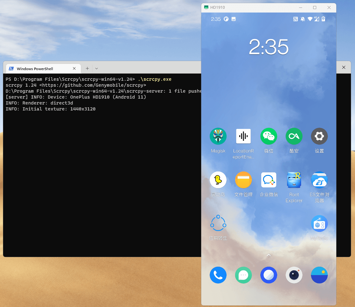 有线调试 有线调试