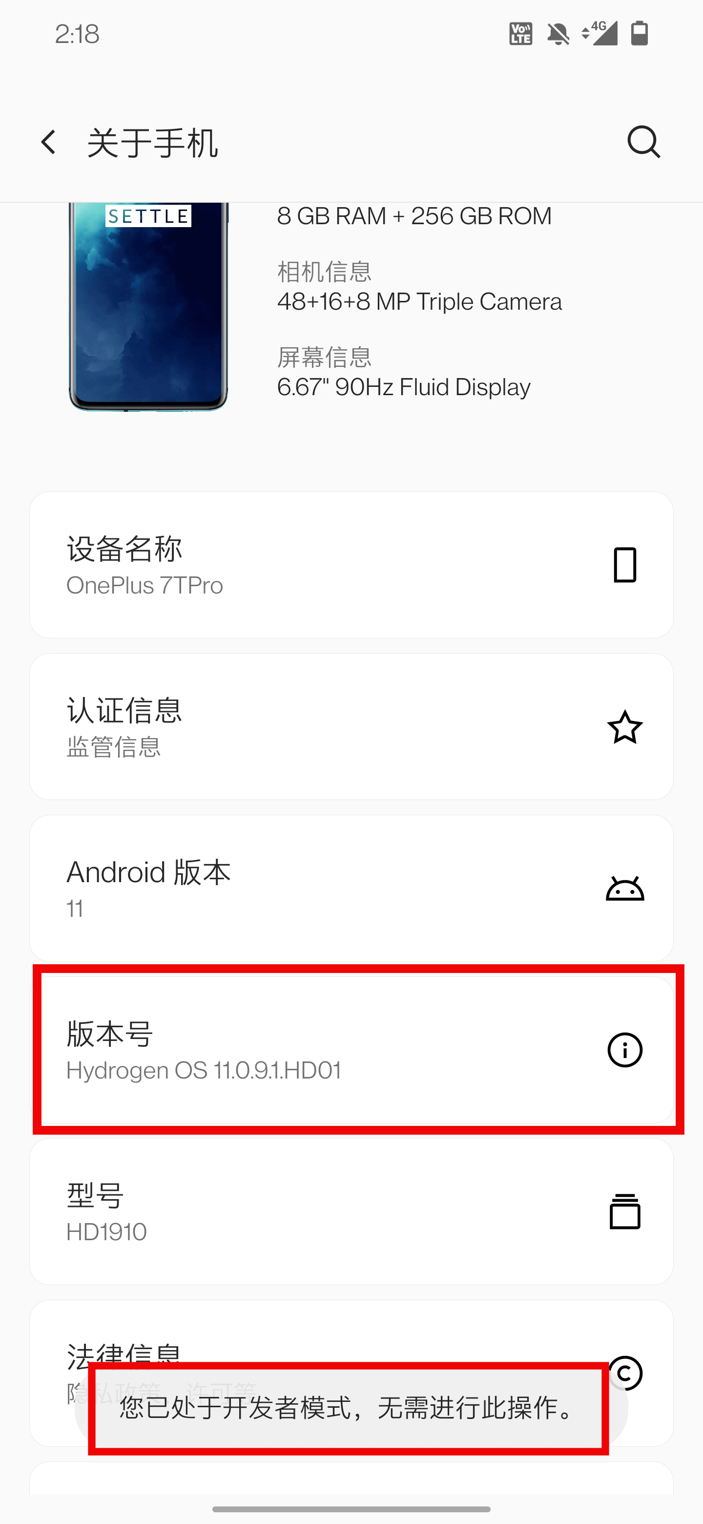 有线调试 有线调试