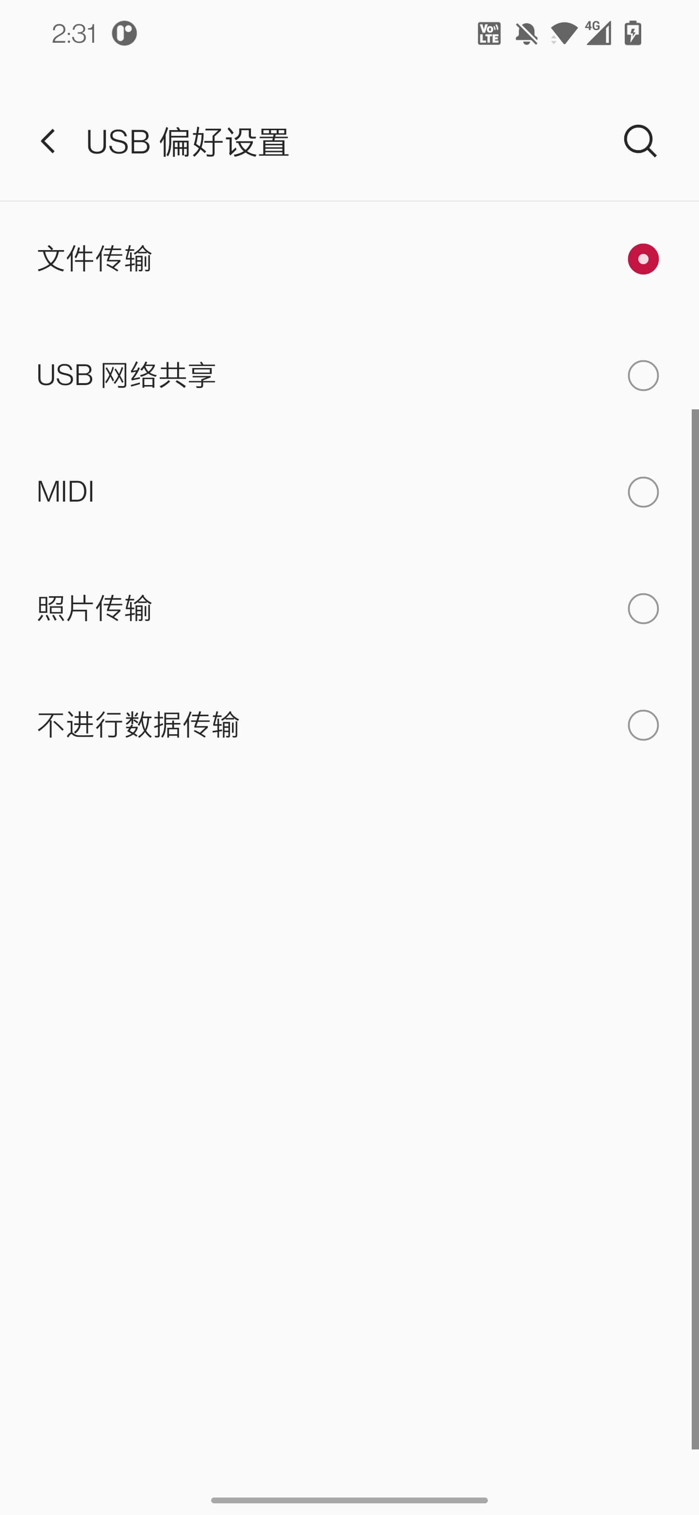 有线调试 有线调试