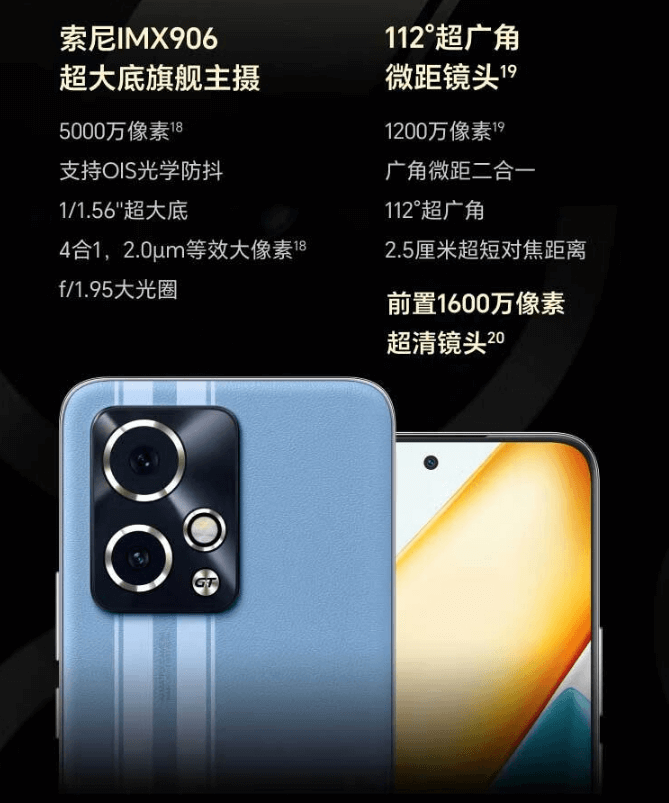 荣耀90 GT的影像素质 荣耀90 GT的影像素质