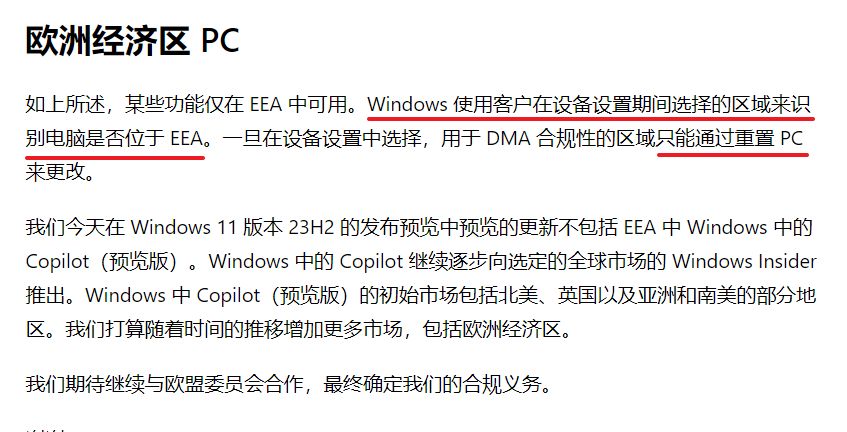 设置阶段识别.png 设置阶段识别.png
