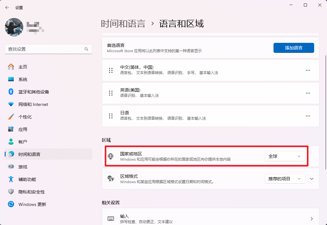 区域-全球.png 区域-全球.png