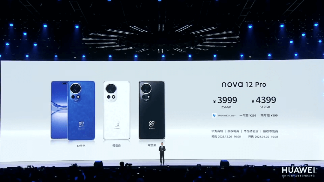 nova 12 Pro nova 12 Pro
