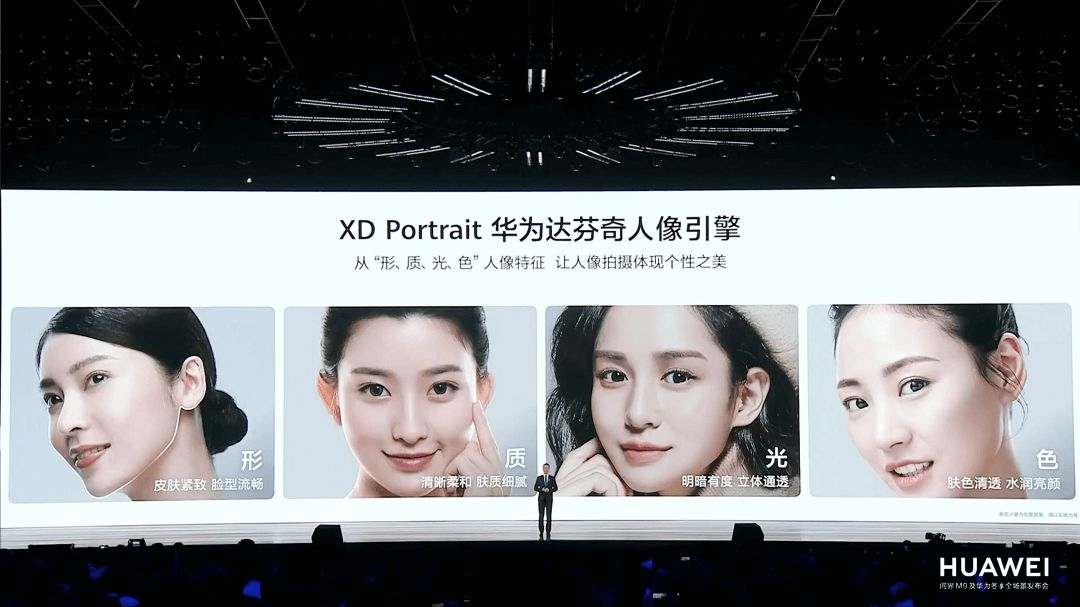 达芬奇人像引擎 达芬奇人像引擎