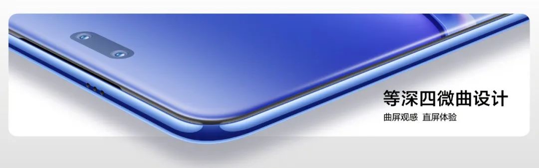 微曲面屏幕 微曲面屏幕