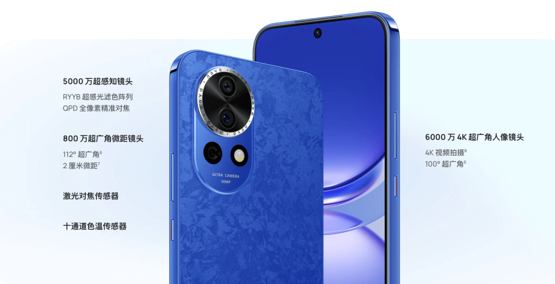 nova 12标准版 nova 12标准版