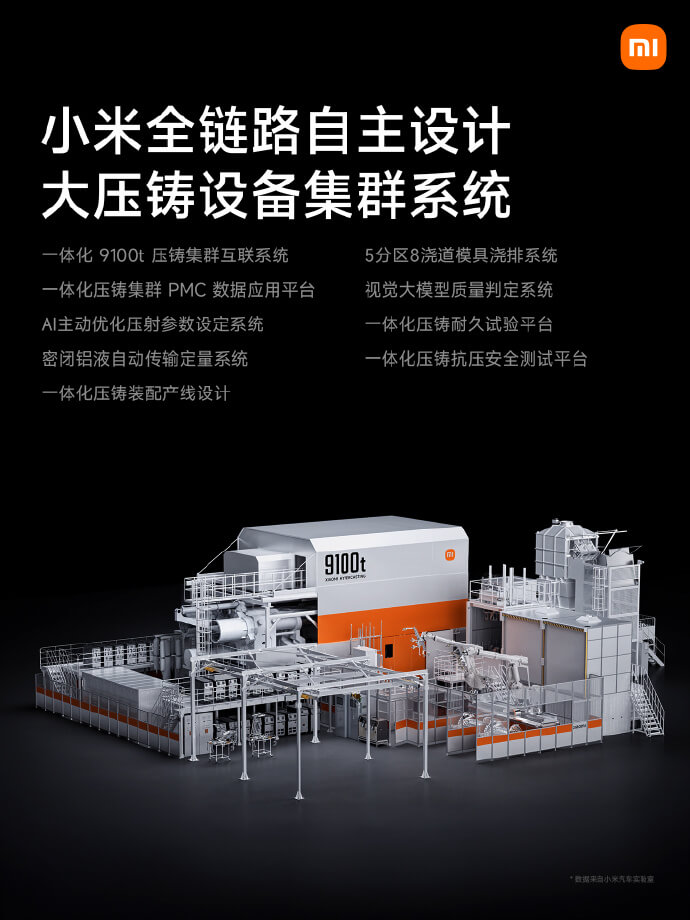 压铸.jpg 压铸.jpg