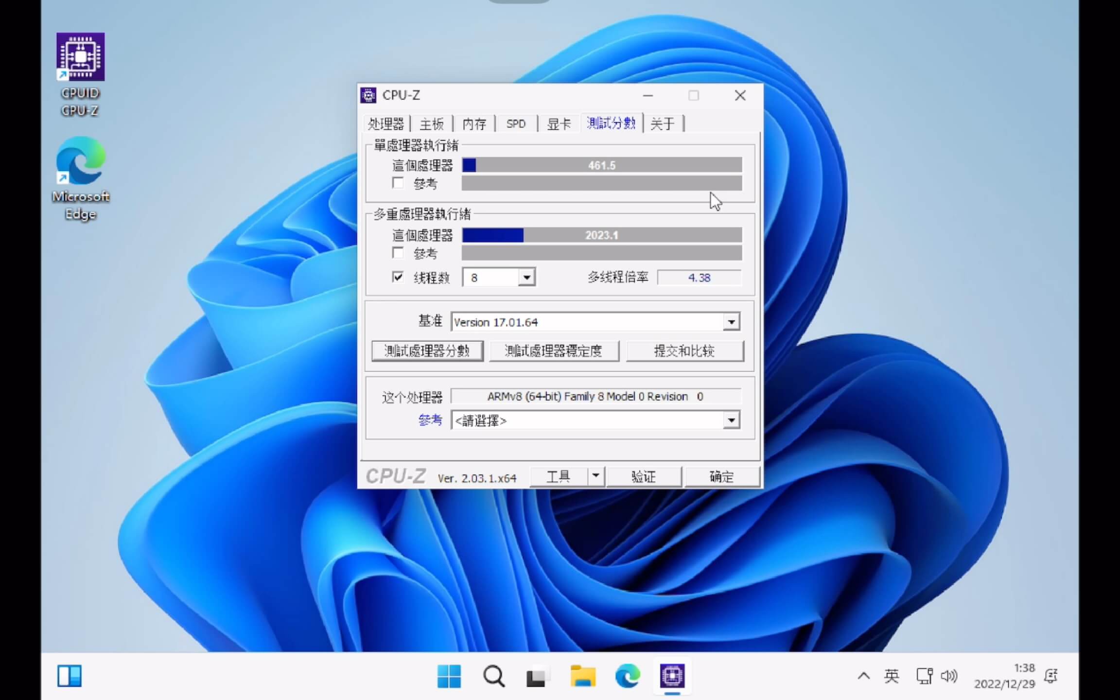 11.M1 平台的虚拟机单核跑分.jpg 11.M1 平台的虚拟机单核跑分.jpg
