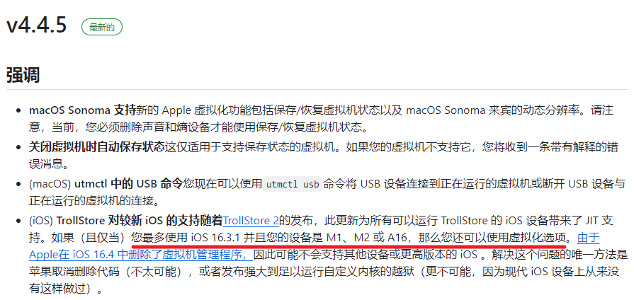 13.UTM.png 13.UTM.png