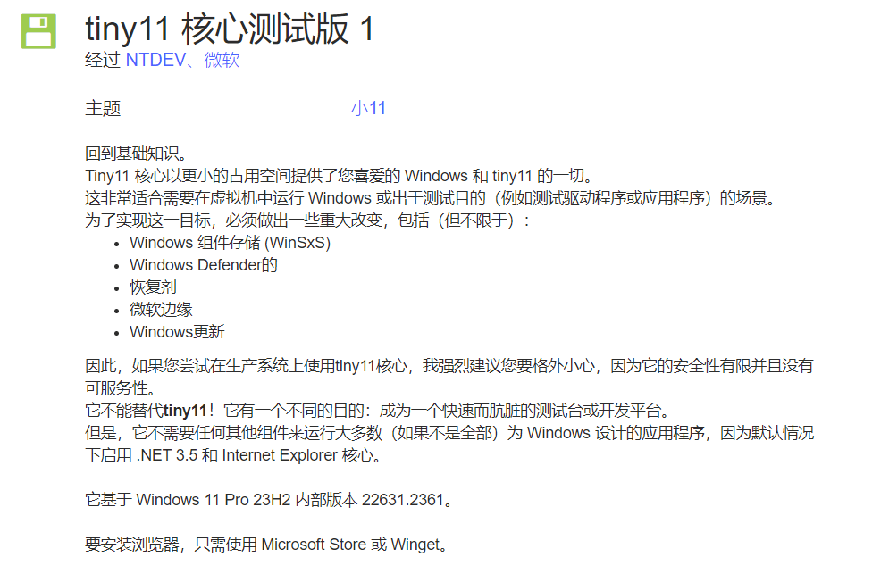 5.Tiny11 Core X64-1.png 5.Tiny11 Core X64-1.png