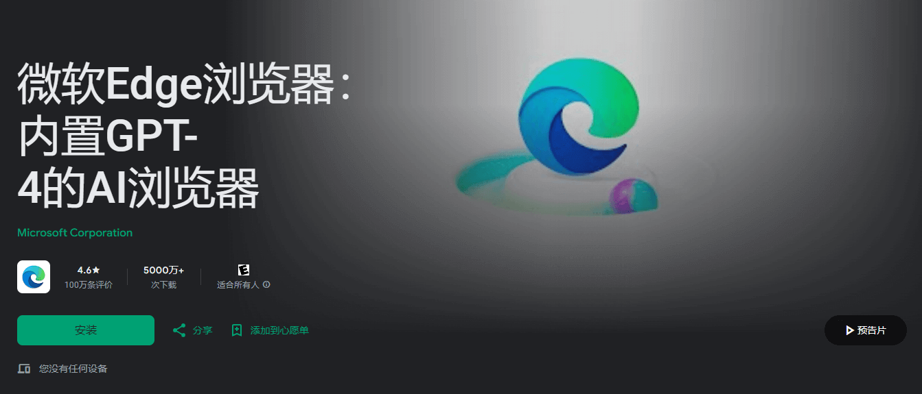 2.Edge AI.png 2.Edge AI.png