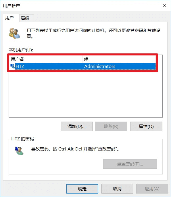图片6.双击登录并修改账户名.png 图片6.双击登录并修改账户名.png
