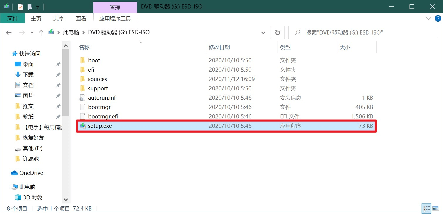 图片17.双击运行程序.png 图片17.双击运行程序.png