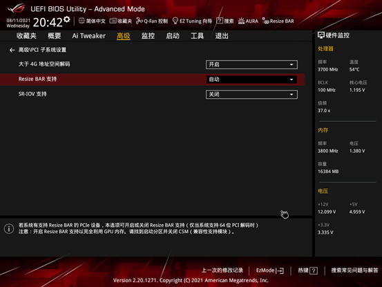 启用相关设置 启用相关设置