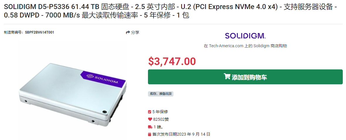 8.价格.png 8.价格.png