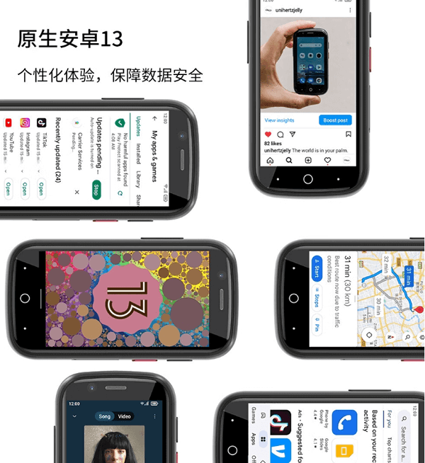 图片12.搭载Android 13.png 图片12.搭载Android 13.png