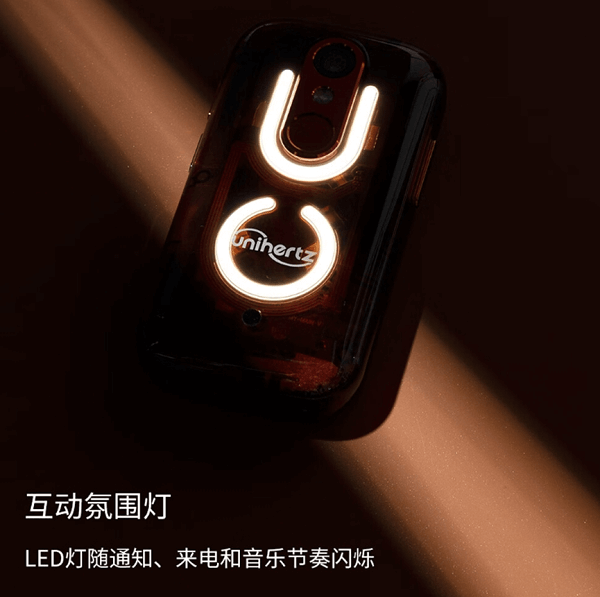 图片8.互动氛围灯.png 图片8.互动氛围灯.png