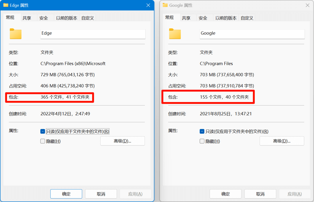 1.edge属性和Google属性.png 1.edge属性和Google属性.png