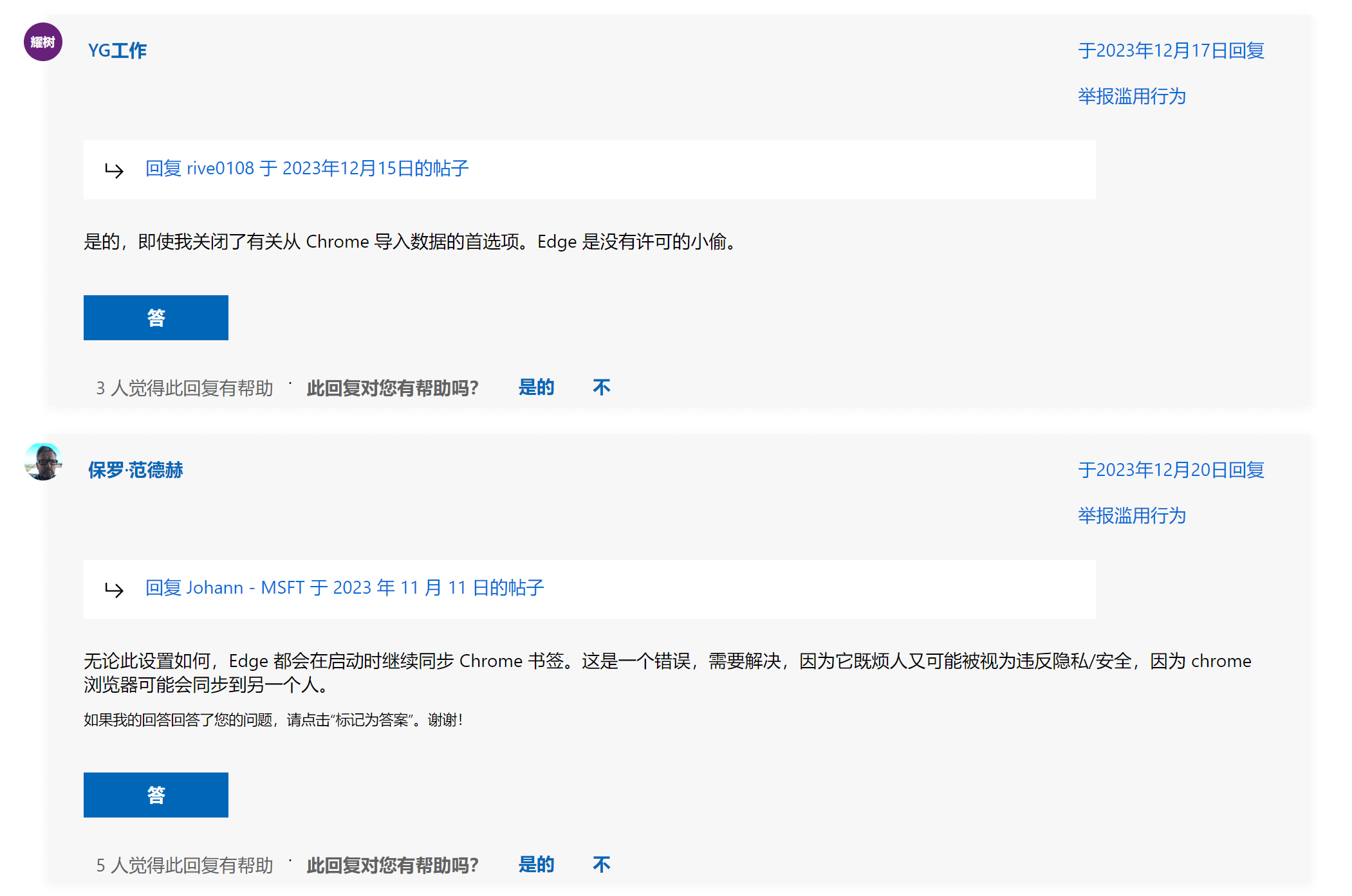 8.相关吐槽.png 8.相关吐槽.png