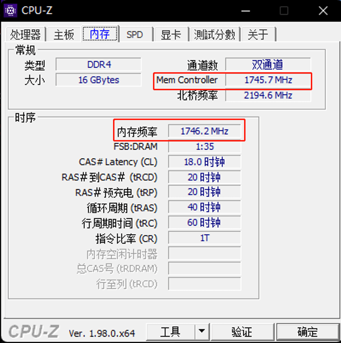 图片8.CPU-Z中的内存频率.png 图片8.CPU-Z中的内存频率.png