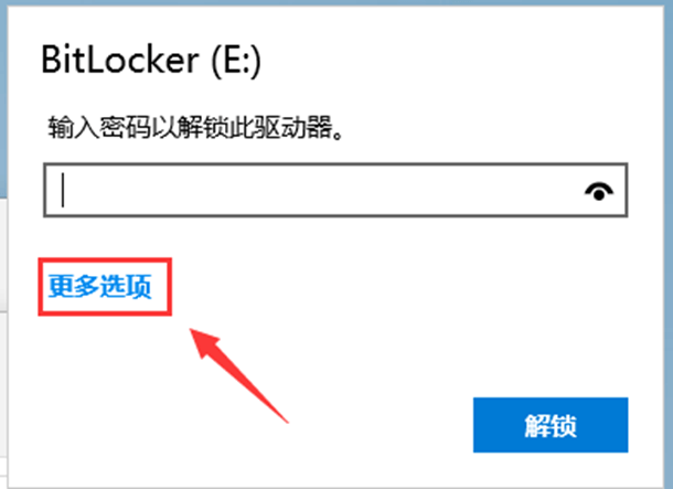 图片11.点击更多选项.png 图片11.点击更多选项.png
