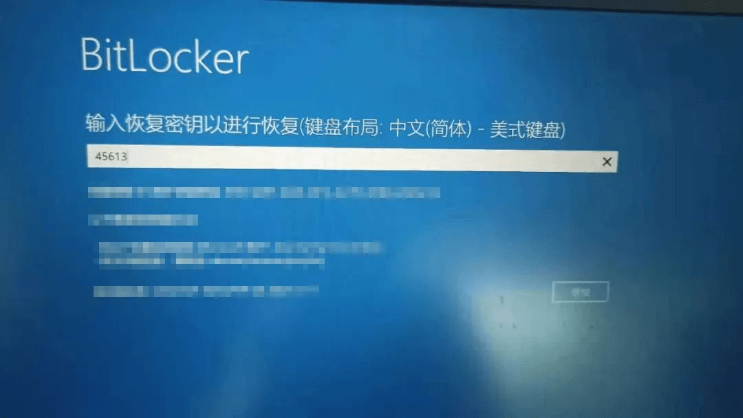 图片4.需要输入密钥.png 图片4.需要输入密钥.png