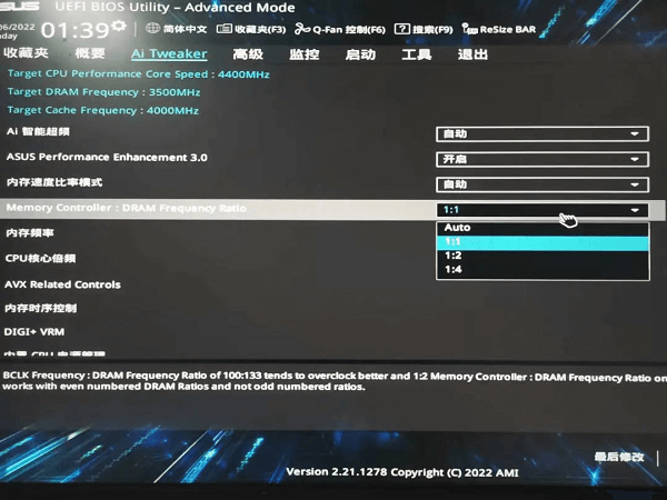 图片6.华硕主板修改内存运行模式.png 图片6.华硕主板修改内存运行模式.png