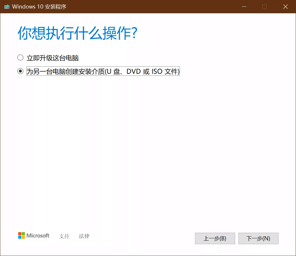 Windows官网获取安装文件 Windows官网获取安装文件