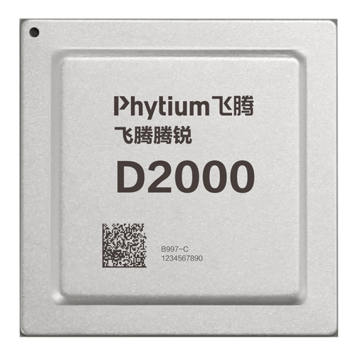 飞腾腾锐D2000 飞腾腾锐D2000