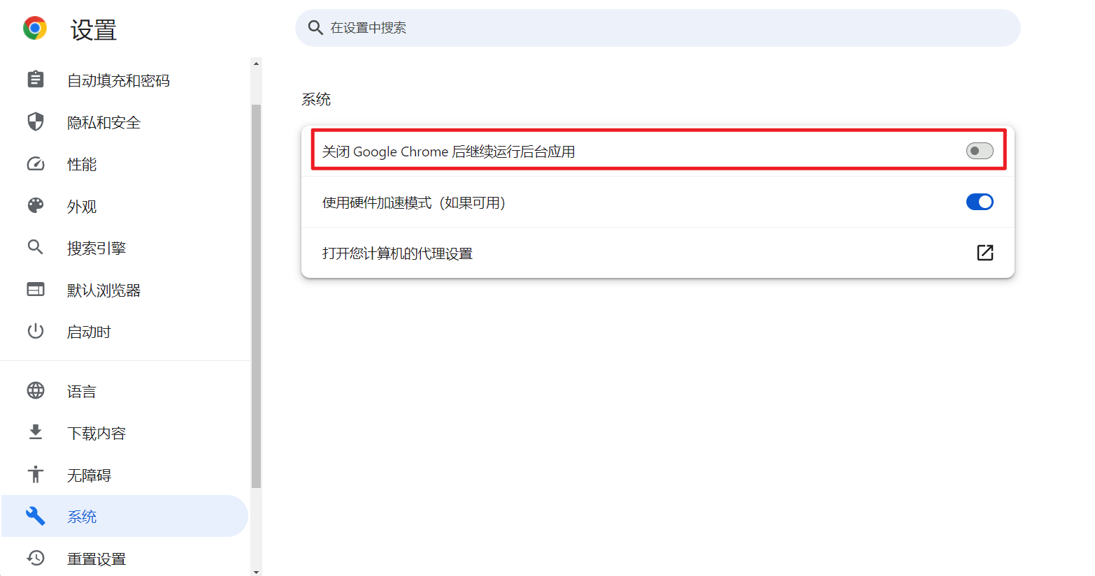后台运行.png 后台运行.png