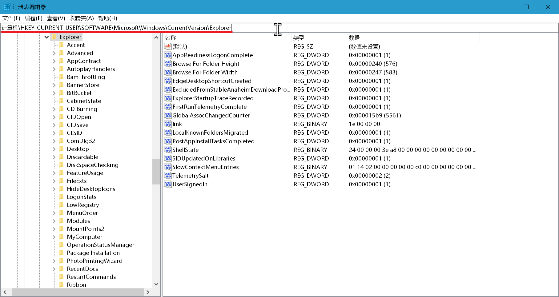 图片2.按路径找到文件夹.png 图片2.按路径找到文件夹.png