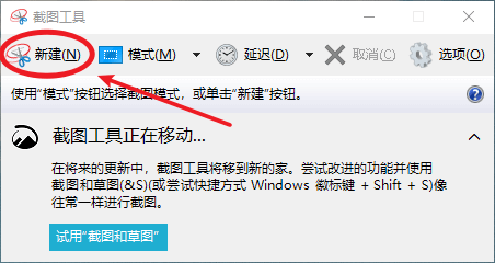 图片2.点击新建.png 图片2.点击新建.png