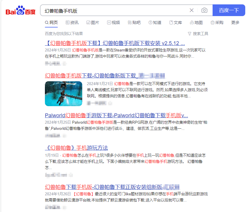 搜索结果 搜索结果