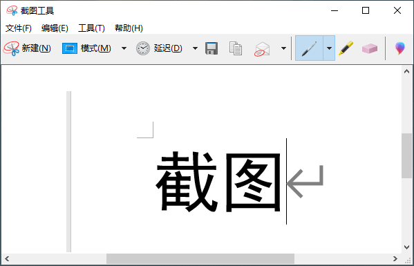 图片3.移动光标截图保存.png 图片3.移动光标截图保存.png