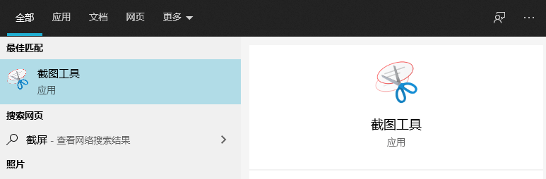 图片1.搜索截屏.png 图片1.搜索截屏.png