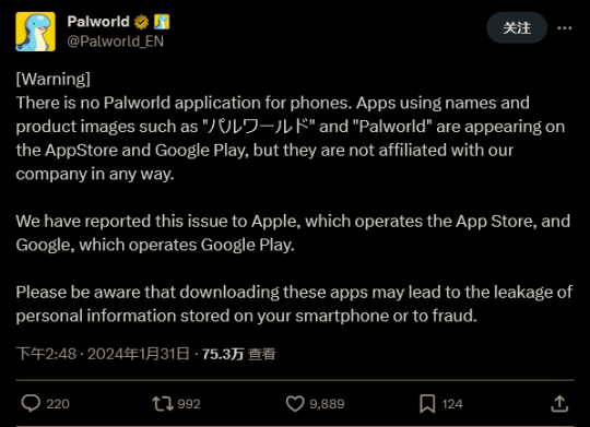官方公告 官方公告