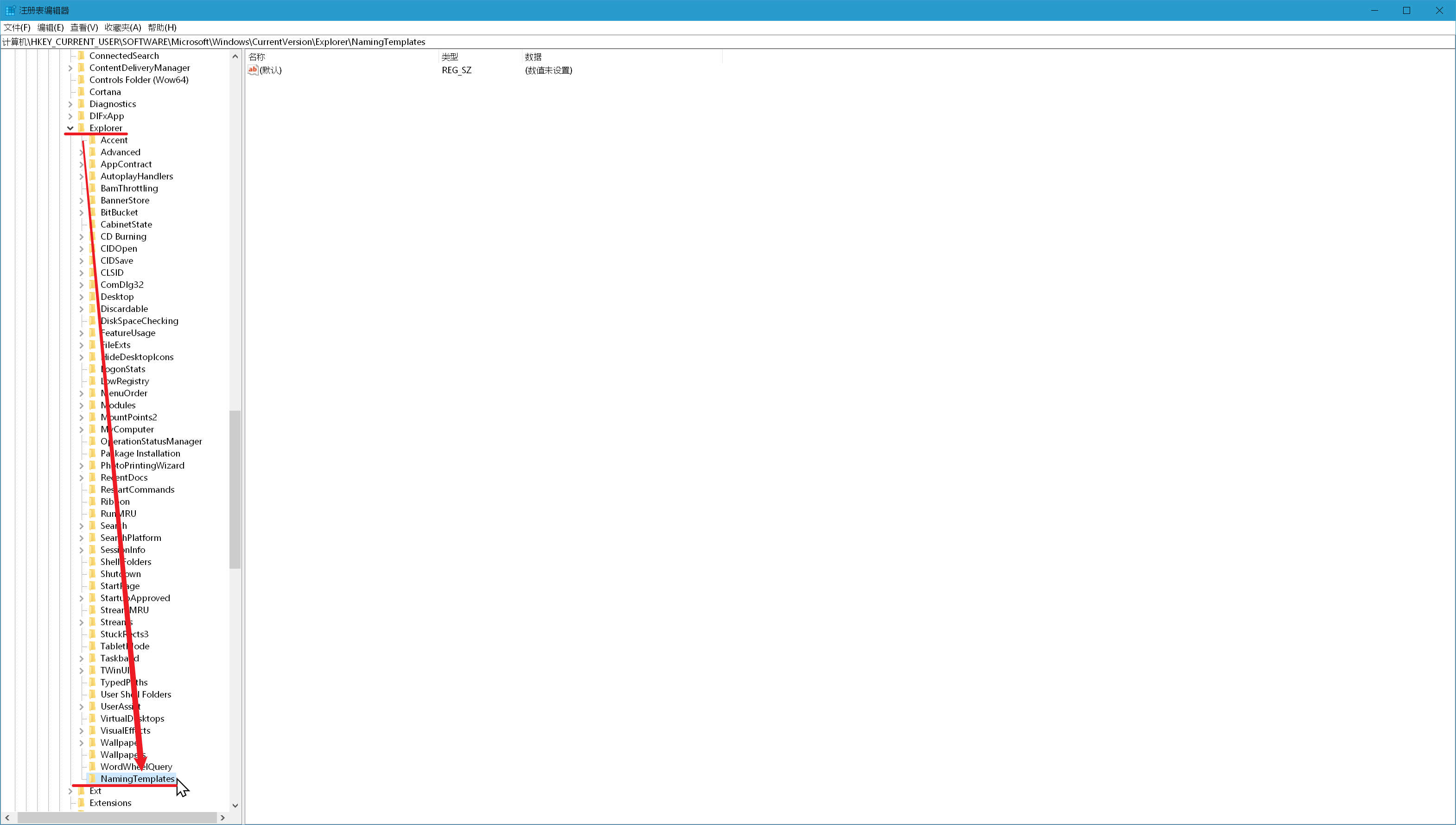 图片3.Explorer 目录.png 图片3.Explorer 目录.png