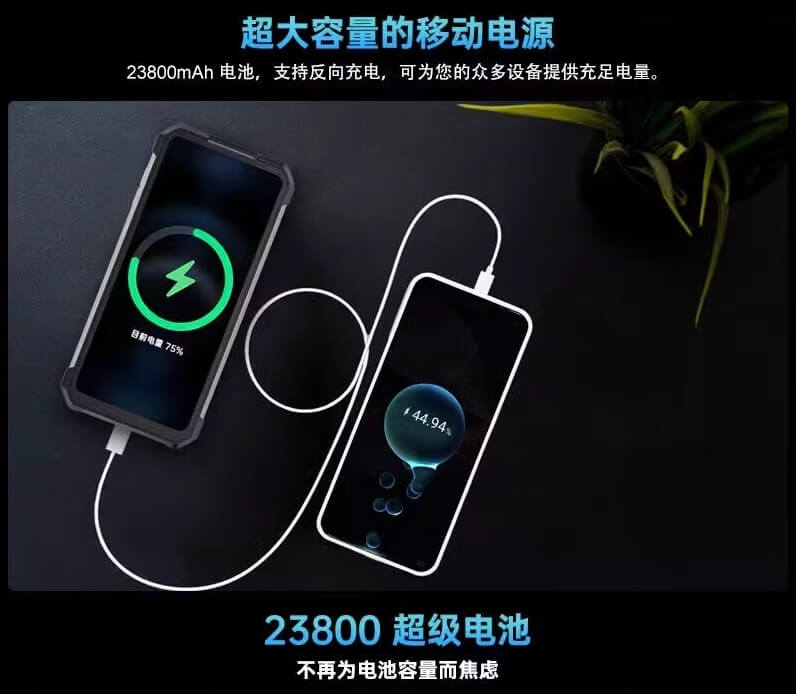 8849手机电池 8849手机电池