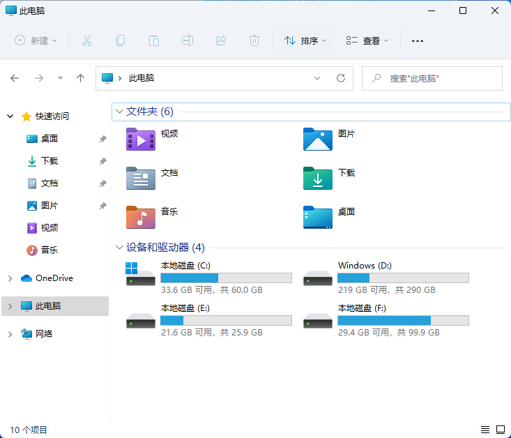 盘符改变 盘符改变