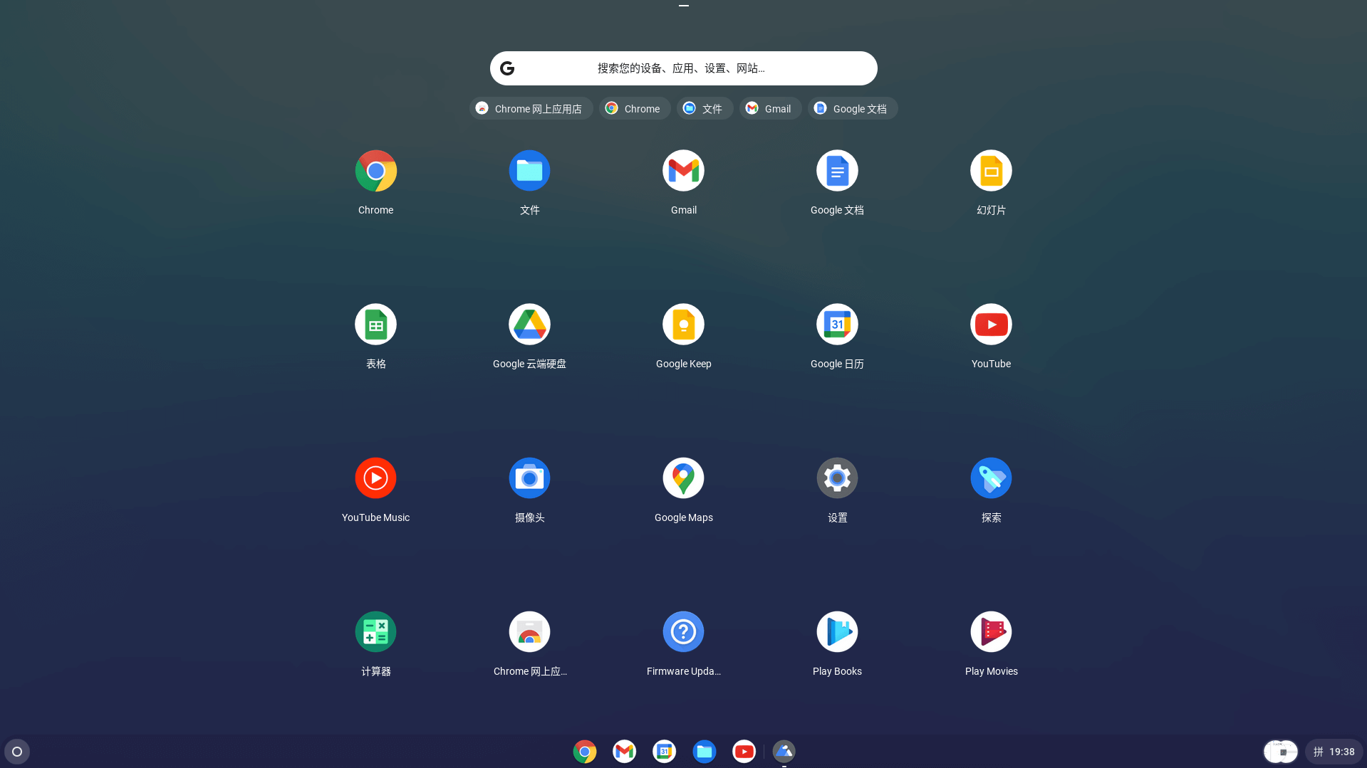 应用.png 应用.png