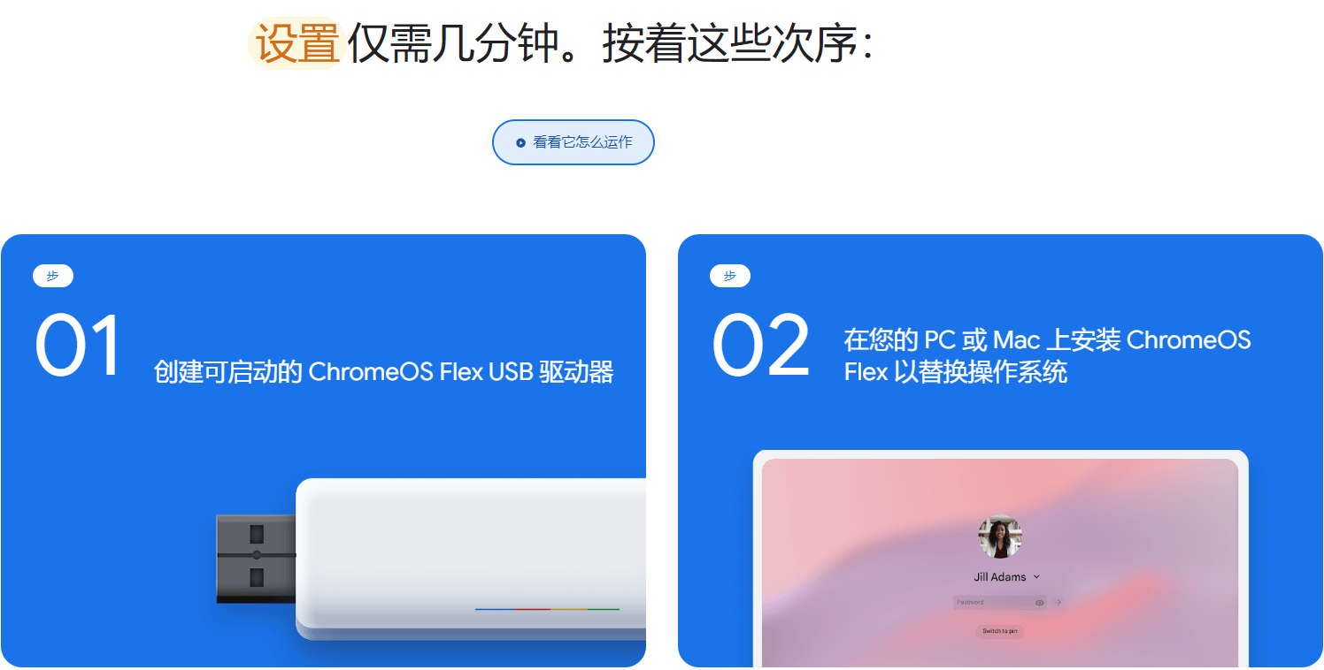 安装.png 安装.png