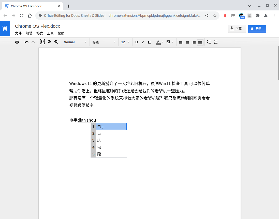 Screenshot 2022-02-17 15.33_看图王.png Screenshot 2022-02-17 15.33_看图王.png
