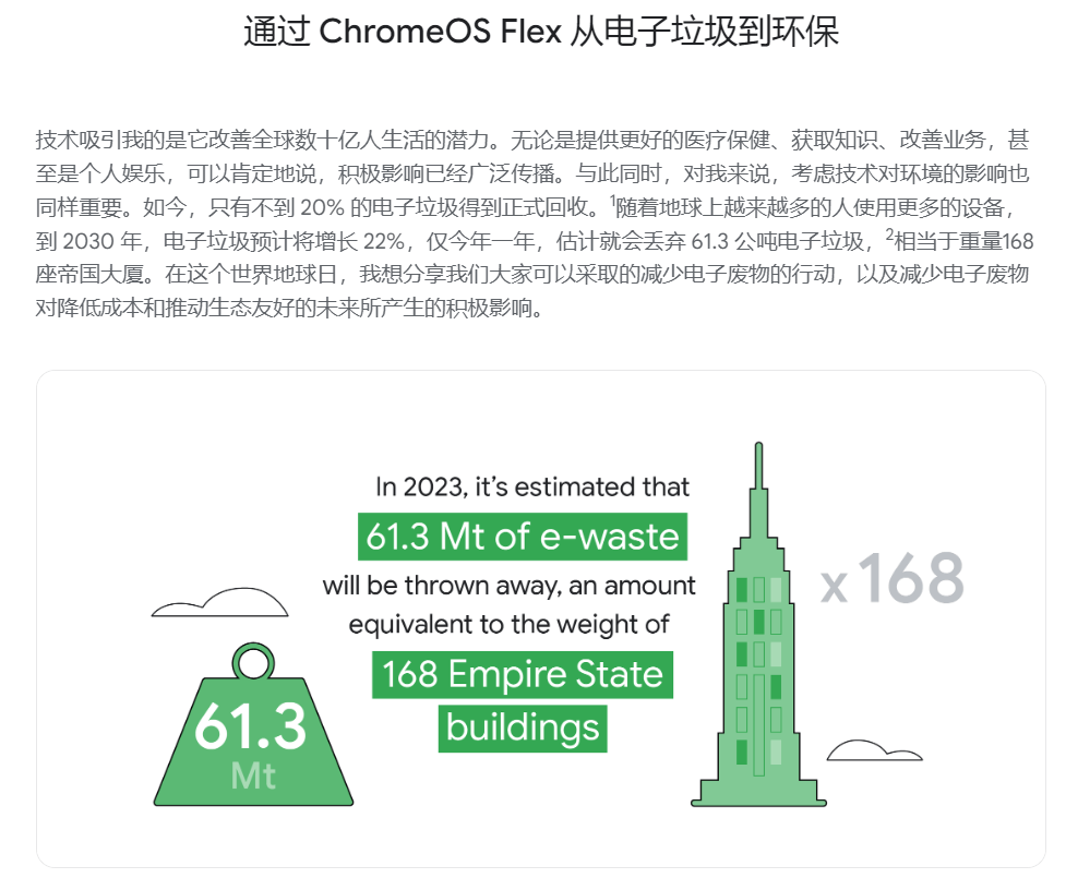 环保.png 环保.png