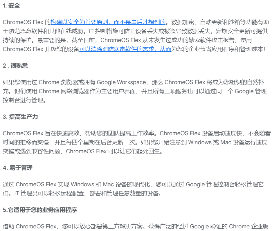 特点.png 特点.png